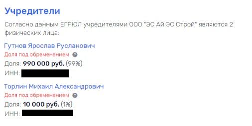От Бирюкова до Гутнова - три буквы 