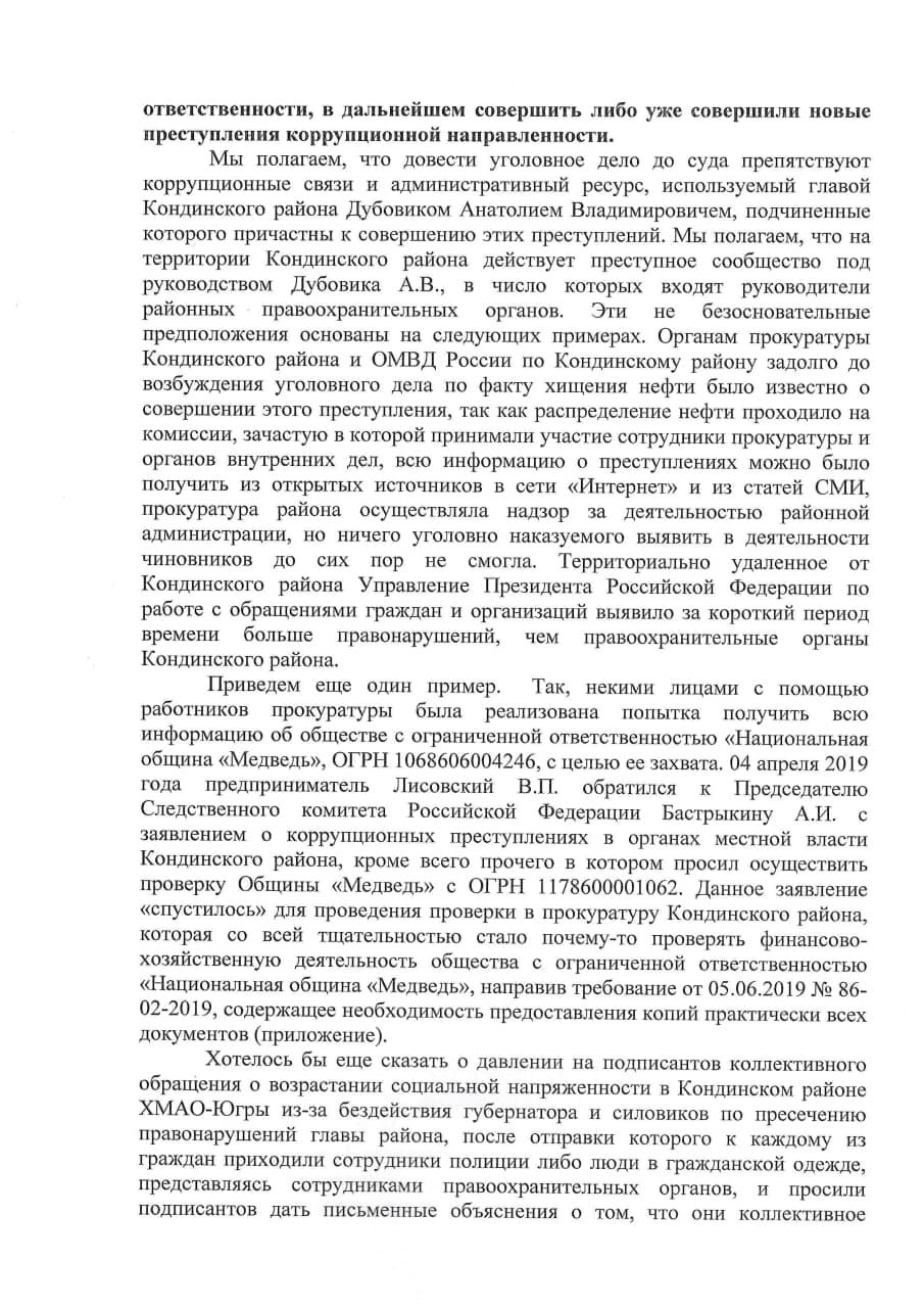 У Натальи Комаровой