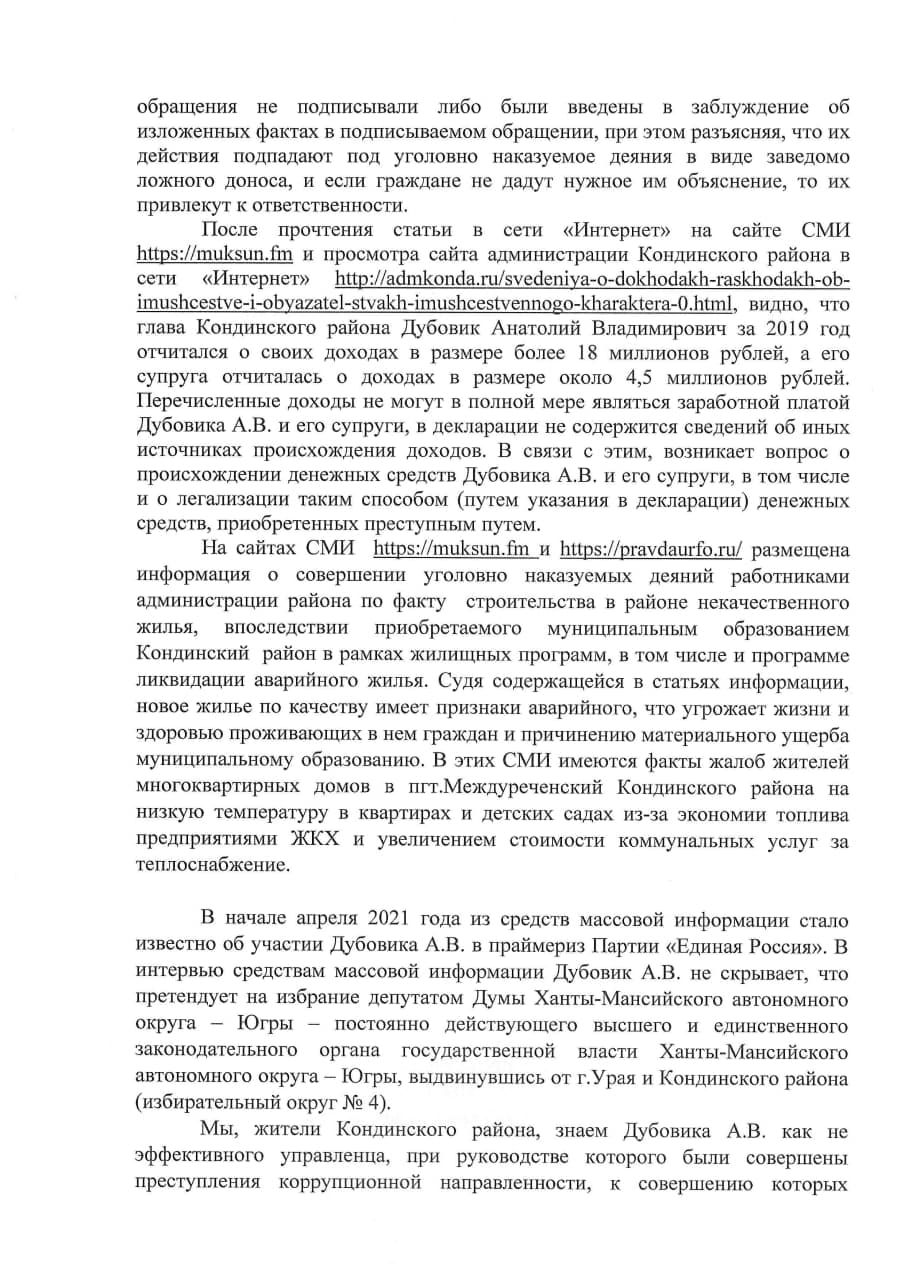 У Натальи Комаровой