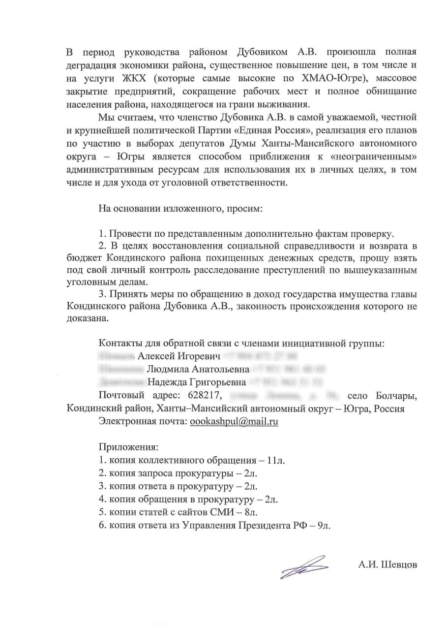 У Натальи Комаровой
