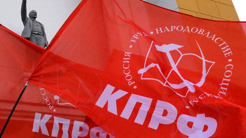"Капитал" Зюганова на собранное Дорохиным