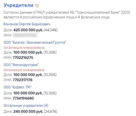 Банкир под муаровой 