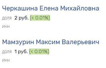 Старовойт встречает 