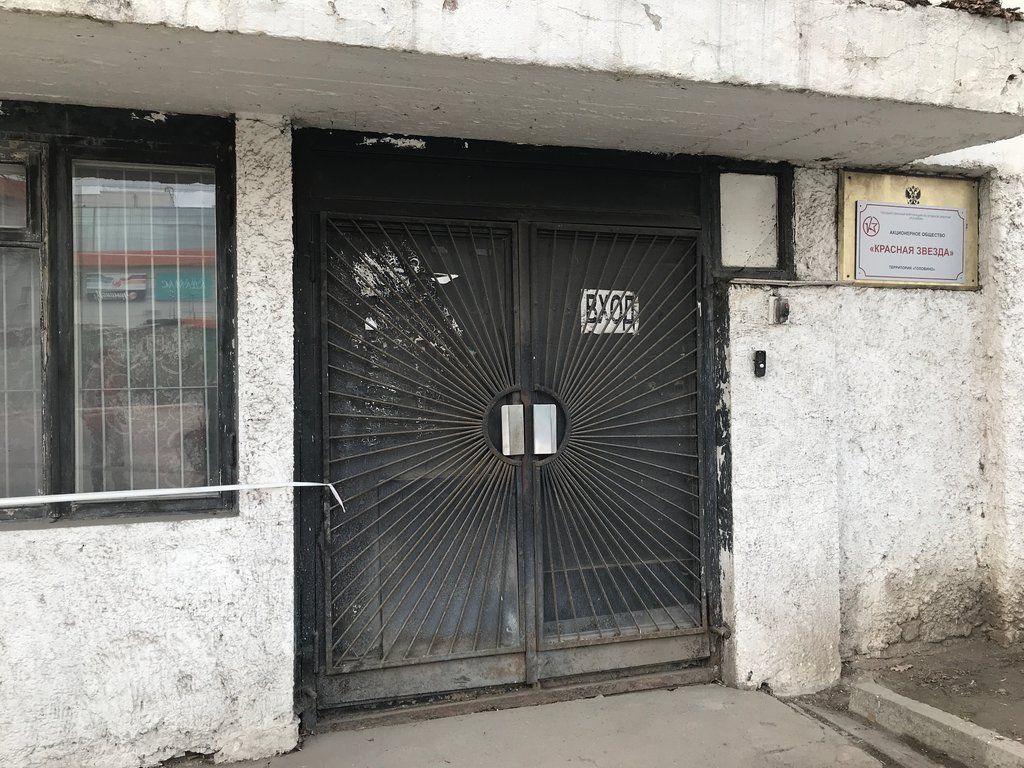 Дутое дело инженера Тюрина