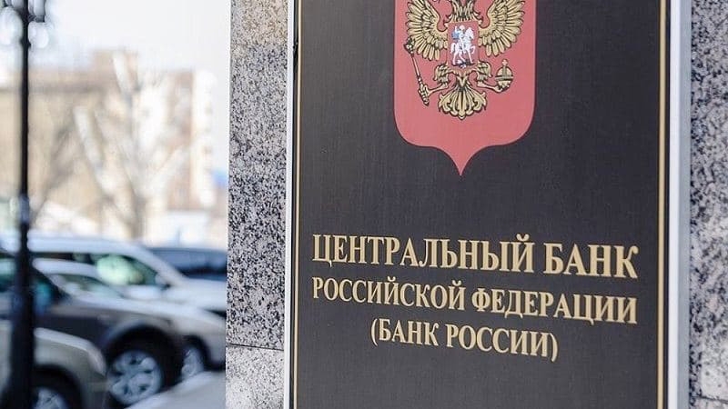 ЦБ РФ спрогнозировал возвращение ВВП к допандемическому уровню