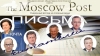 Пишите письма - "сажать" будем по реальным фактам