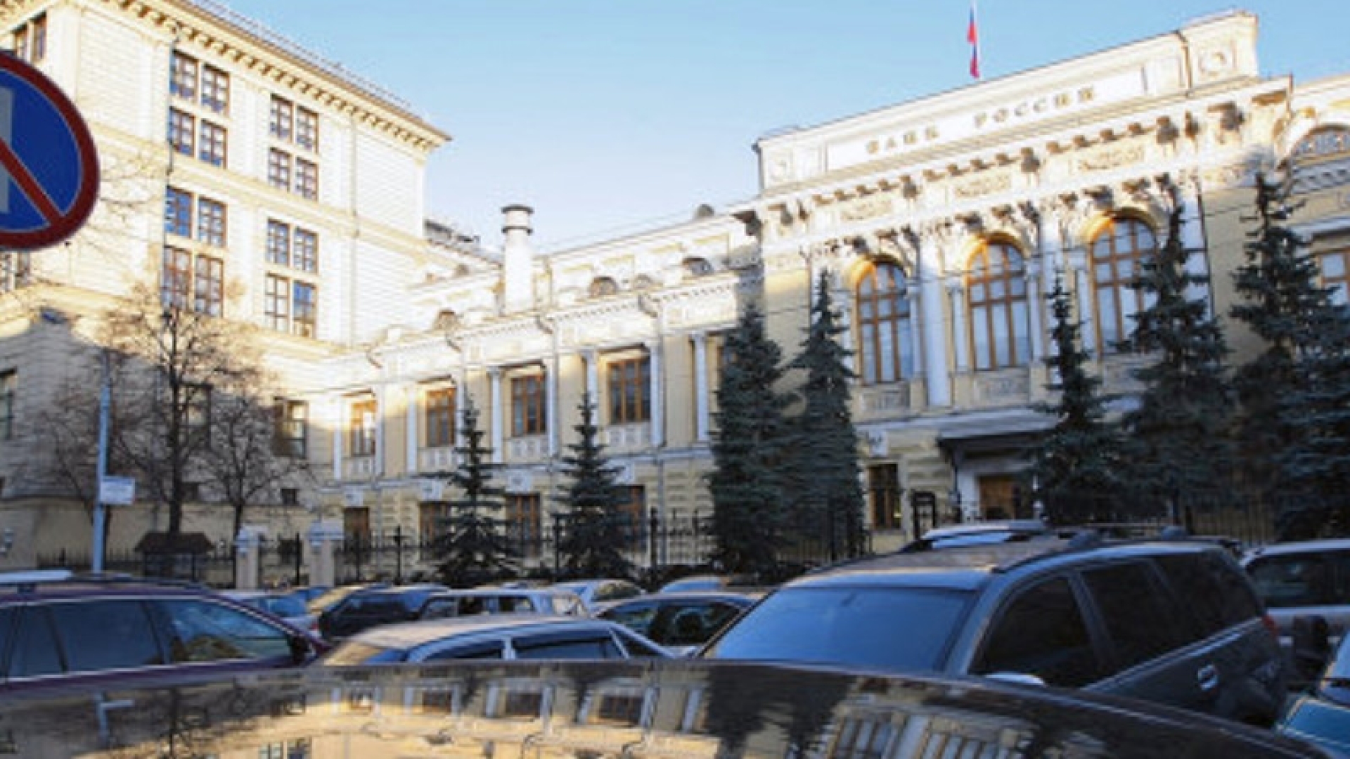 Банки поставили рекорд по прибыли