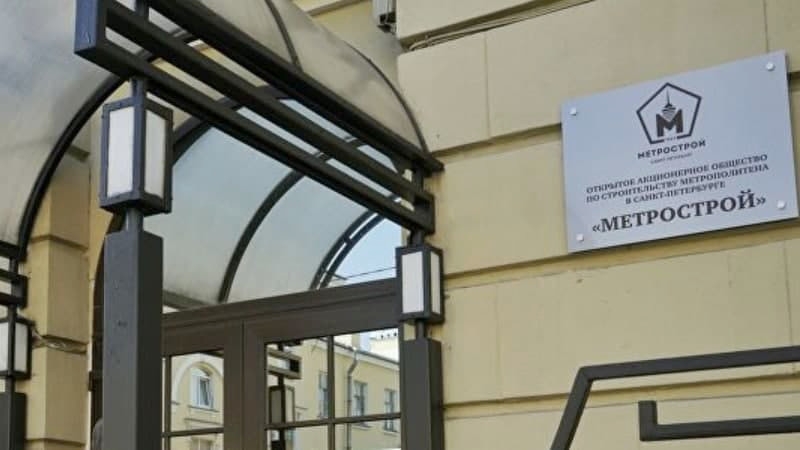 Соколов и Ко: "подземные войны"