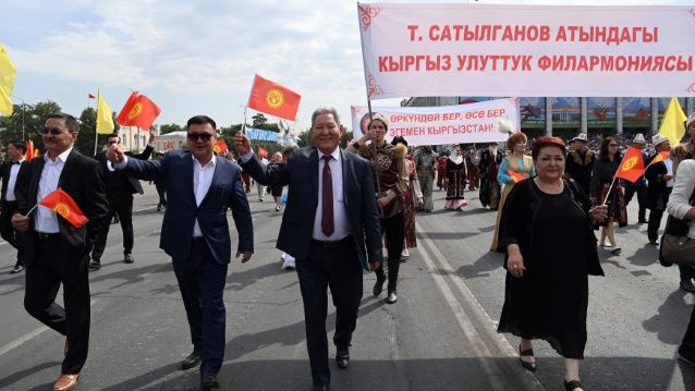 Киргизия 