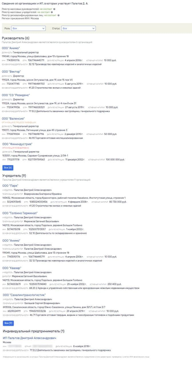 Узник из СИЗО 