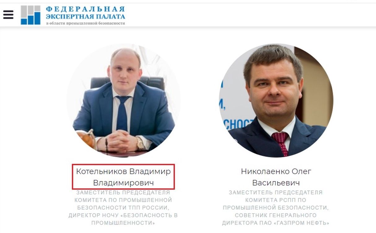 Медвежья услуга от 