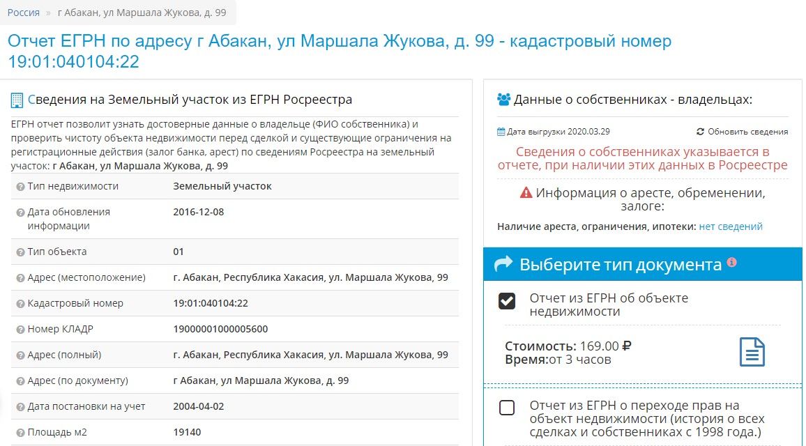 Коновалов приберег пенсию смолоду 