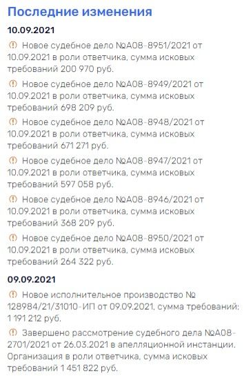 Баня для Савченко