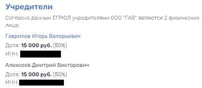 Куда льется чёрное золото Токарева
