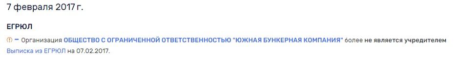 Куда льется чёрное золото Токарева