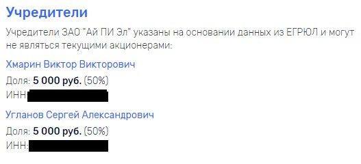 Концессия 