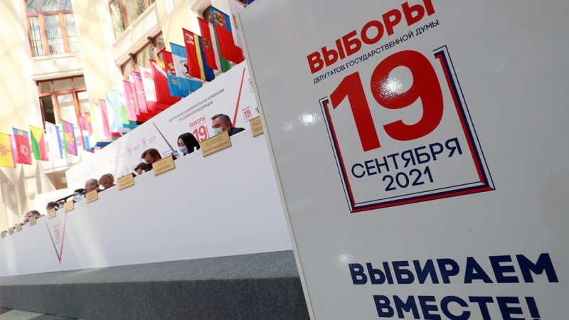 Новая версия прежней ГосДумы