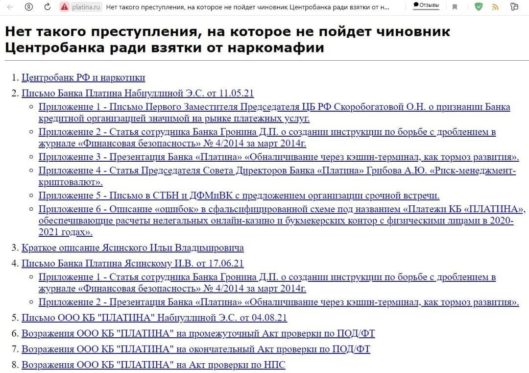 Птичка по 