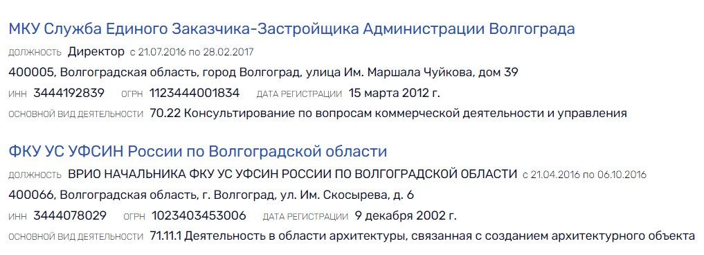 Бочаров не справился с 