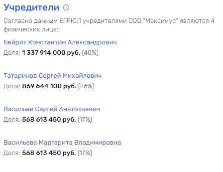Доев мотает на Кючус