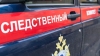 Задержан подозреваемый по делу об убийстве девочки-подростка