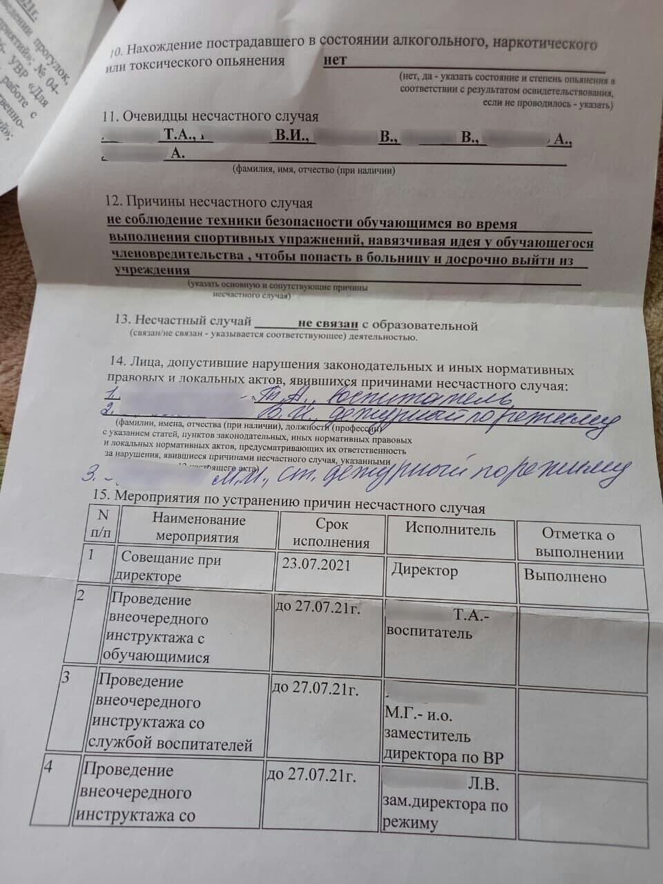 Путевка в жизнь от спецназовца Любенко