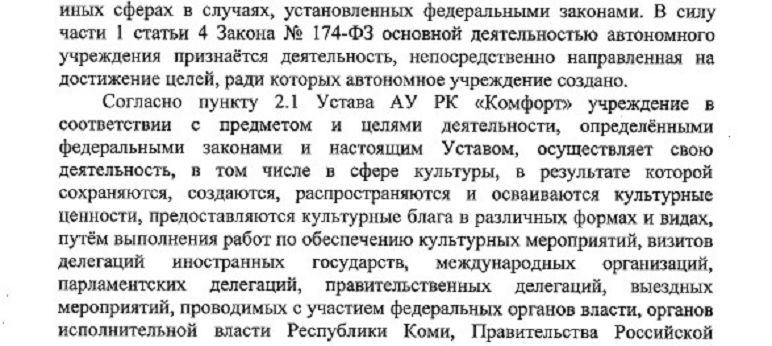 Порядин наведет на Гапликова?