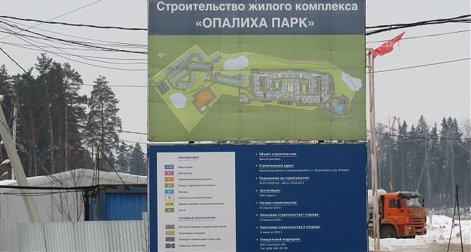 У Воробьева 