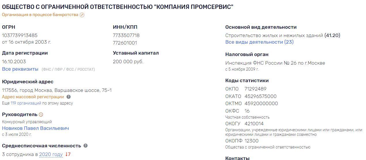 У Воробьева 