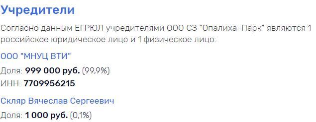 У Воробьева 