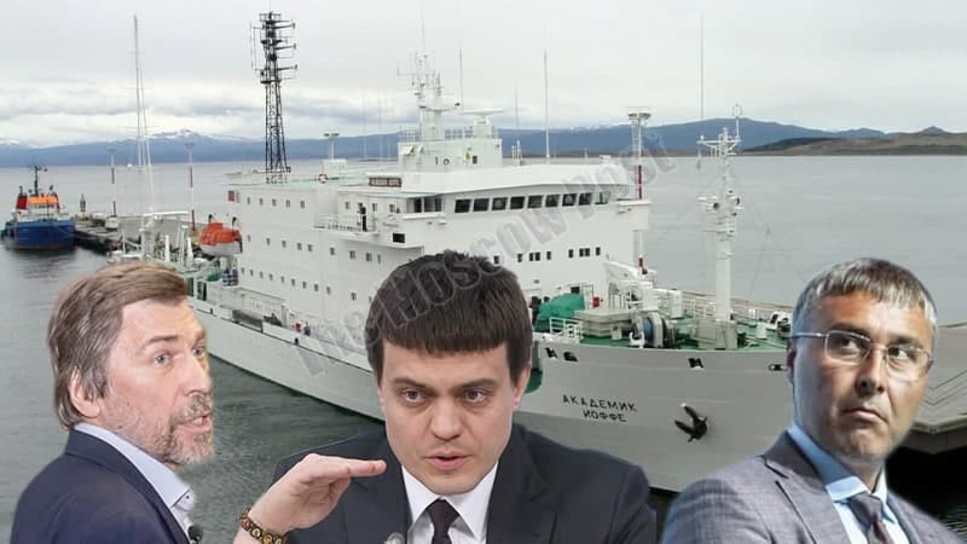 "Академик Иоффе" в засаде