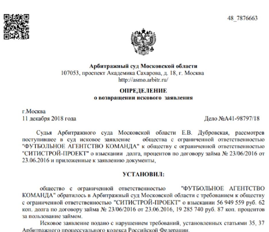 В 