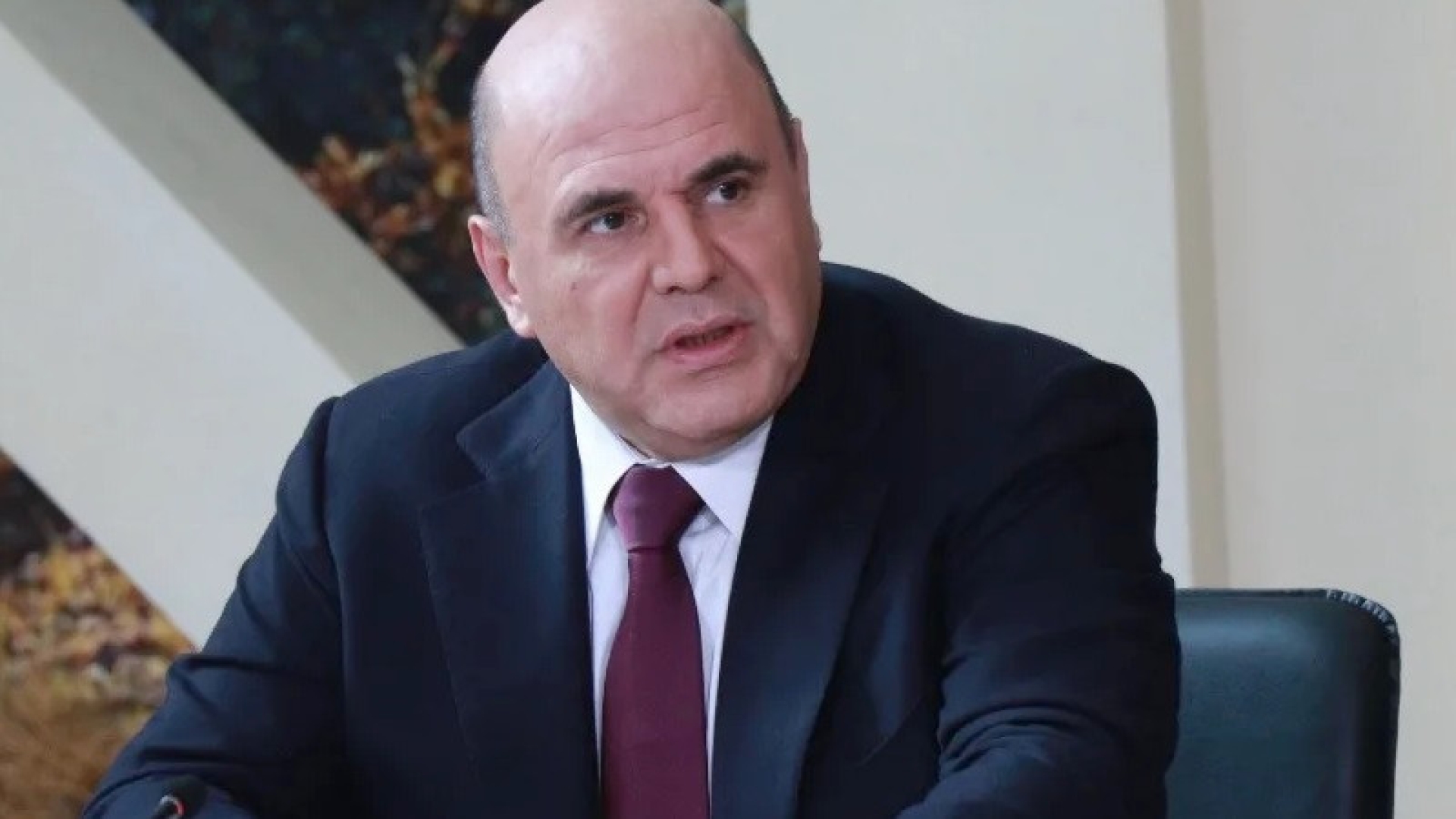 Мишустин призвал исключить серые схемы работы на рынке ЕАЭС