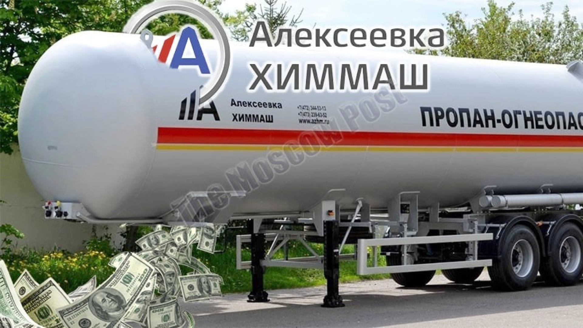 Был "Химмаш" - станет наш, или "призрак" Ликсутова на Белгородчине