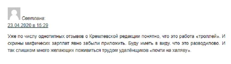 Не 