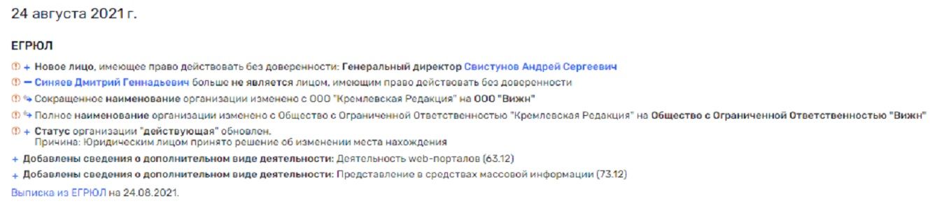 Не 