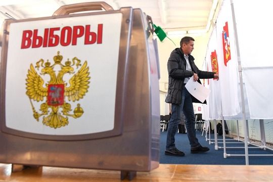 ГосДума, 