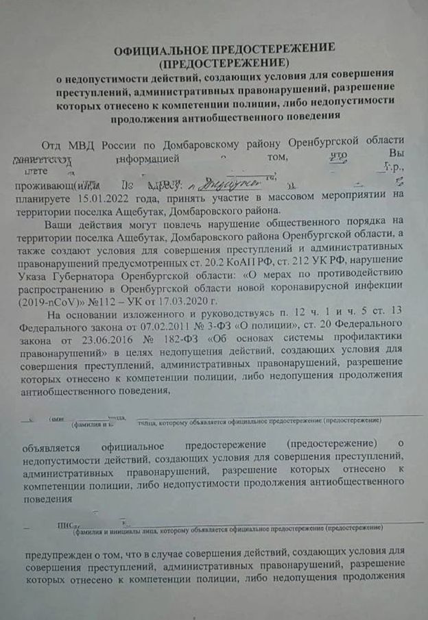 Миллиарды из пыли: олигарх Алтушкин роет очередной опасный карьер, пока власти молчат