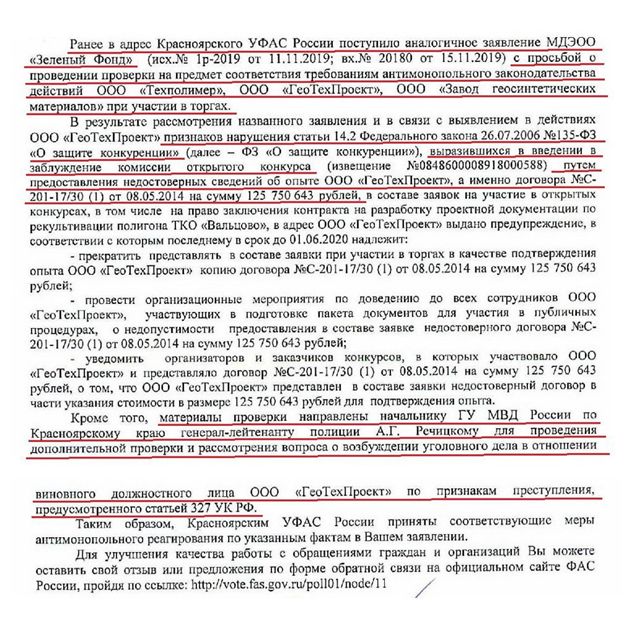 Деньги из мусора: 
