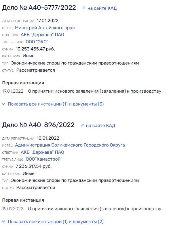 Державные аппетиты: за счет чего бизнесмен Ентц 