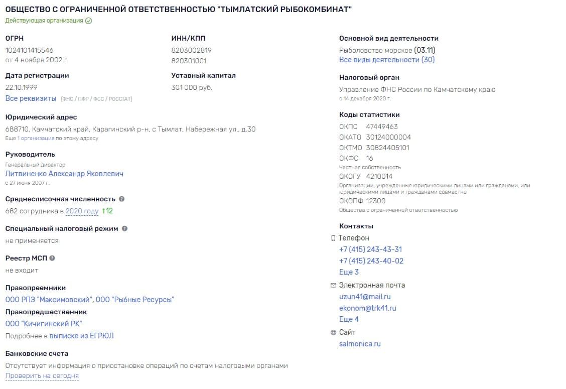 Бриллиантовый 