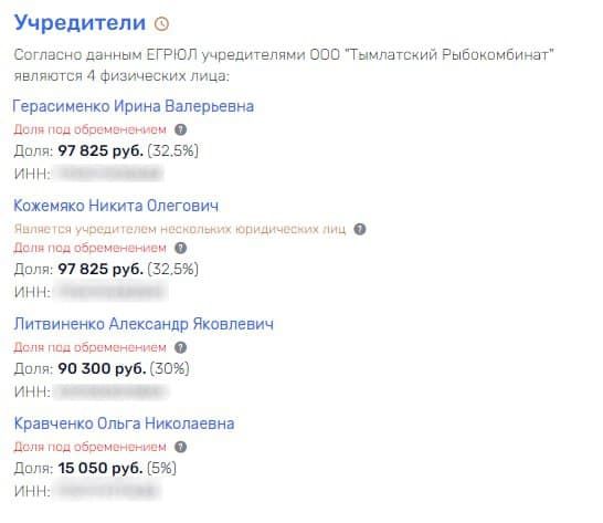 Бриллиантовый 