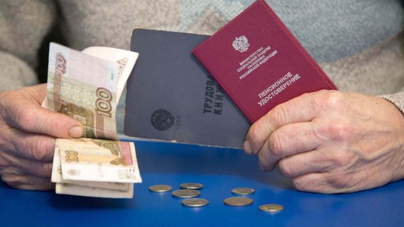 Повышенные пенсии россиянам начнут начислять с 3 февраля