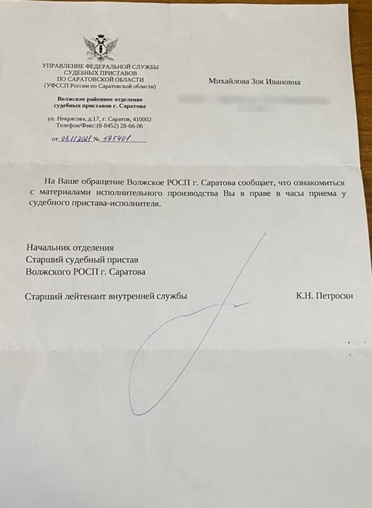 Пока Бастрыкин не видит: в Саратове конкурсную управляющую подозревают в мошенничестве