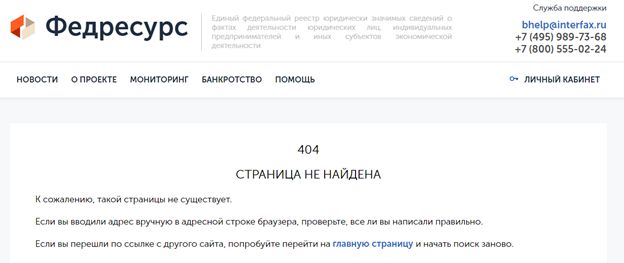 Пока Бастрыкин не видит: в Саратове конкурсную управляющую подозревают в мошенничестве