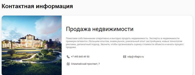 ГУТАперчивые ГУЩИ: Юрий Гущин может стать собственником имущества Алексея Хотина