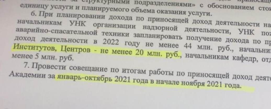 Генерал Бутко, и его 