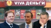 Не "РЖД" единым: дело 1520 может привести к "черным кассам" МФО