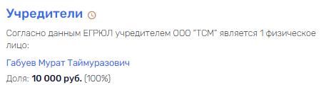 Секрет фирмы: выгодна ли смерть Вакульчика экс-губернатору Тамбовской области Никитину