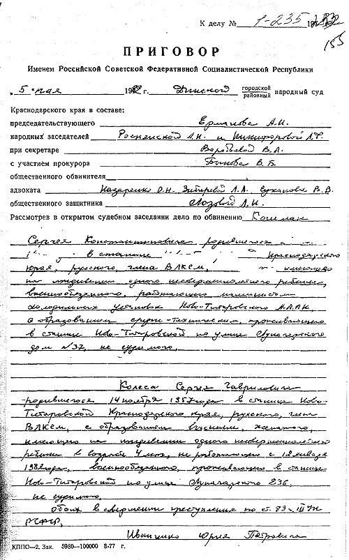 Покойся Кошманом: подчиненные губернатора Кондартьева устроили частно-государственную похоронную контору